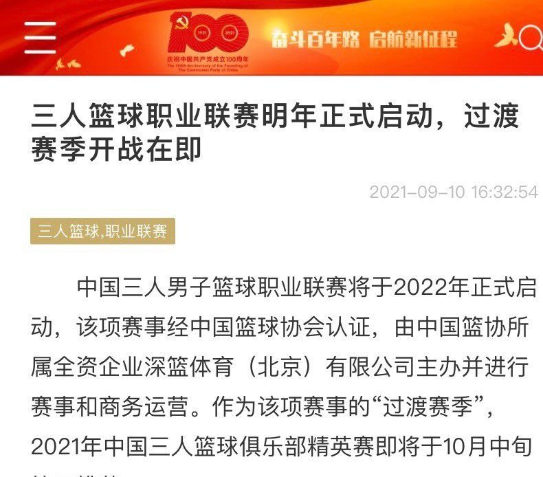 根据规则，亚冠10个小组的小组第一和东西亚赛区各3个成绩最好的小组第二，获得出线资格。